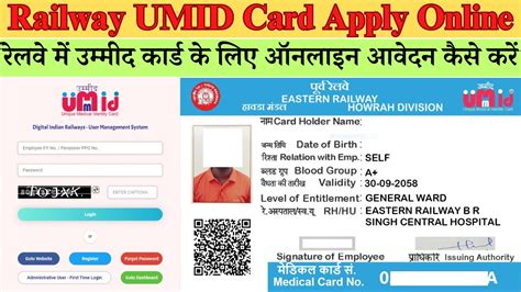 railway medical smart card apply|railway board umid card.